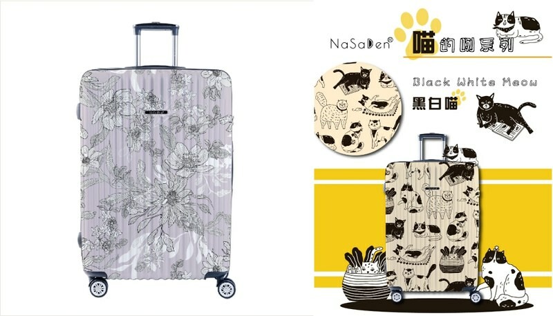 NaSaDen 行李箱 愛它與眾不同，360度好推推薦!
