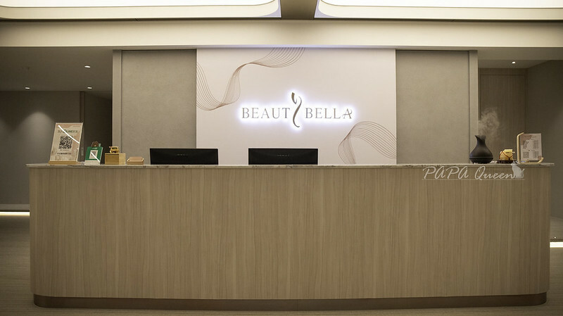 極緻美妍會館 Beauty Bella-台中旗艦店 ，免費招待茶飲咖啡都是嚴選啊！