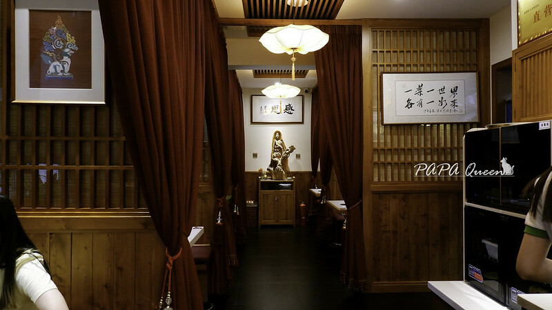 一葉一世界藏茶素火鍋 成都素食推薦必吃