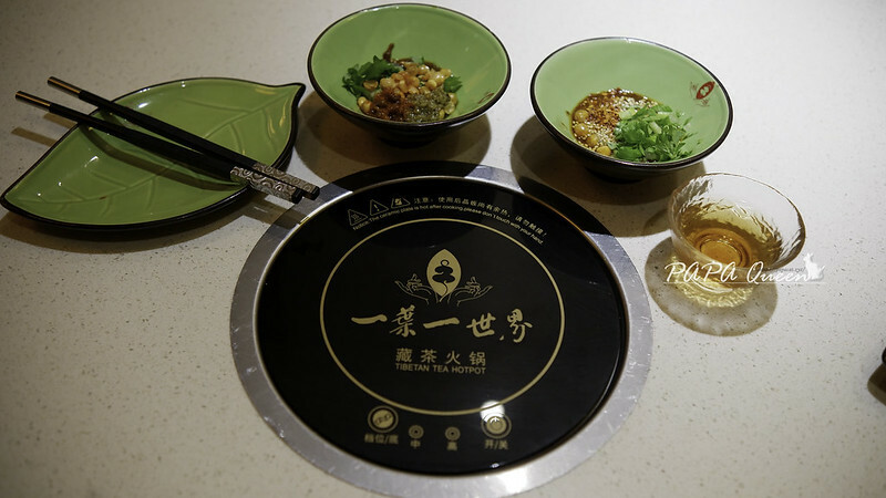 一葉一世界藏茶素火鍋 成都素食推薦必吃