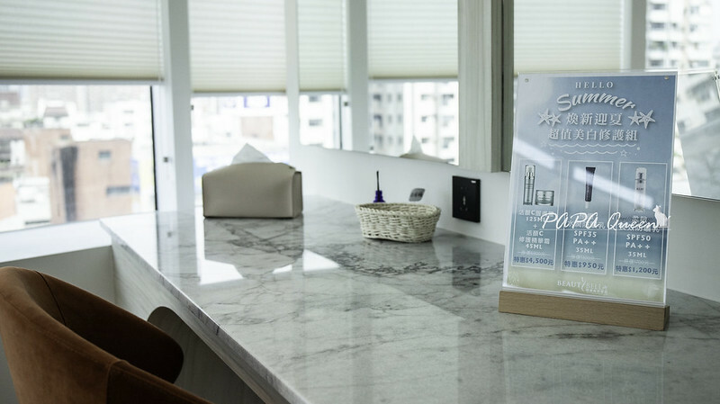 極緻美妍會館 Beauty Bella-台中旗艦店 ，免費招待茶飲咖啡都是嚴選啊！