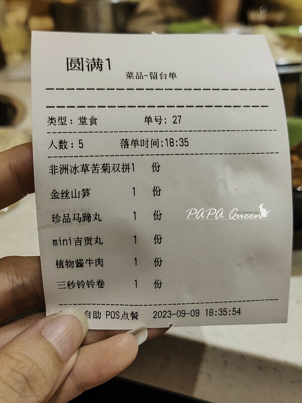 一葉一世界藏茶素火鍋 成都素食推薦必吃