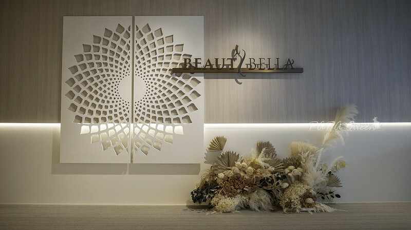 極緻美妍會館 Beauty Bella-台中旗艦店 ，免費招待茶飲咖啡都是嚴選啊！