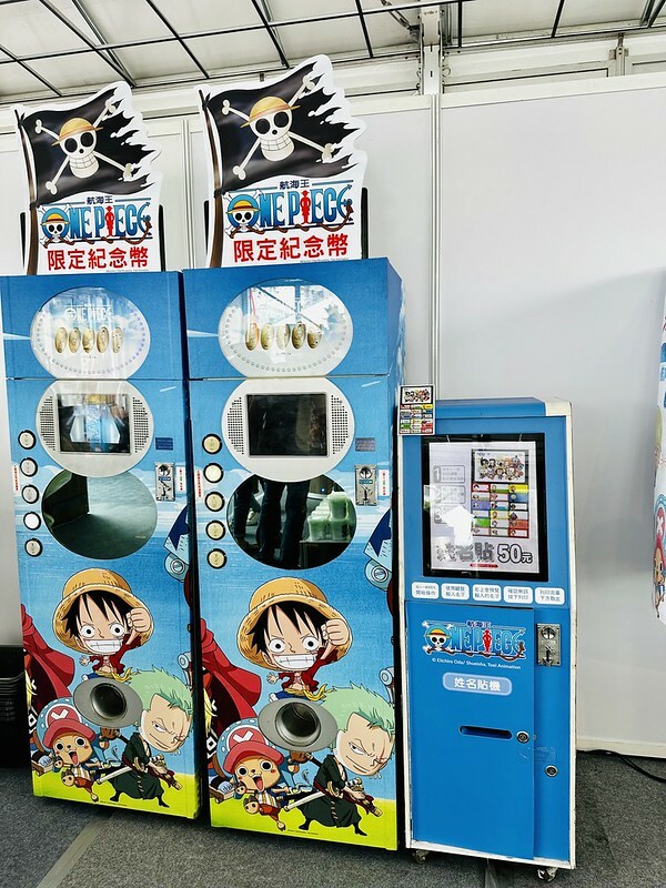 【台灣,台南市】海賊王的千陽號在安平,航海王ONE PIECE海潮慶典在台南安平遊憩碼頭登場。(9/8~10/29)