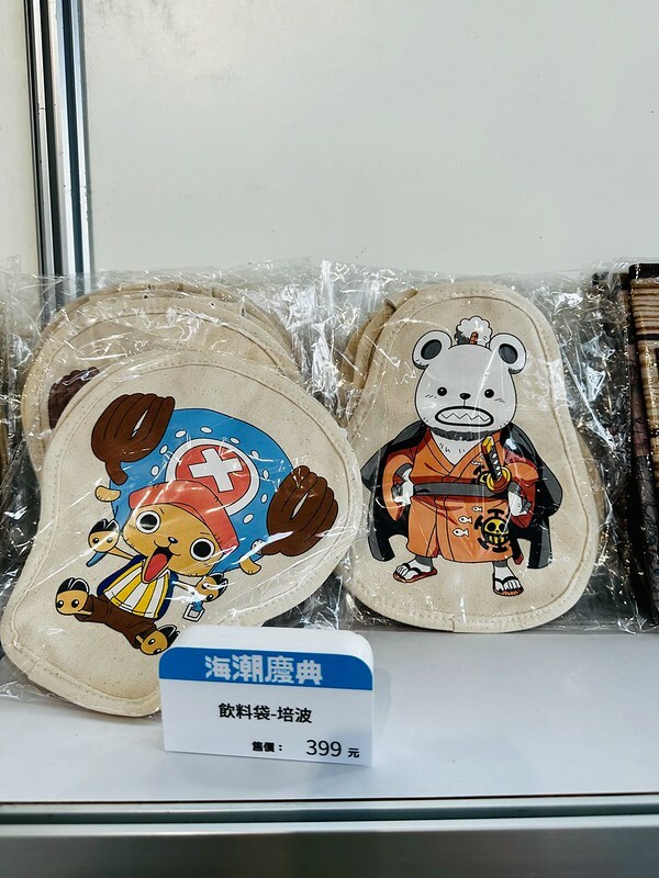 【台灣,台南市】海賊王的千陽號在安平,航海王ONE PIECE海潮慶典在台南安平遊憩碼頭登場。(9/8~10/29)