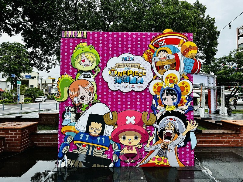 【台灣,台南市】海賊王的千陽號在安平,航海王ONE PIECE海潮慶典在台南安平遊憩碼頭登場。(9/8~10/29)