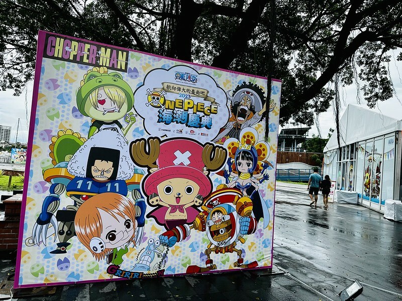 【台灣,台南市】海賊王的千陽號在安平,航海王ONE PIECE海潮慶典在台南安平遊憩碼頭登場。(9/8~10/29)