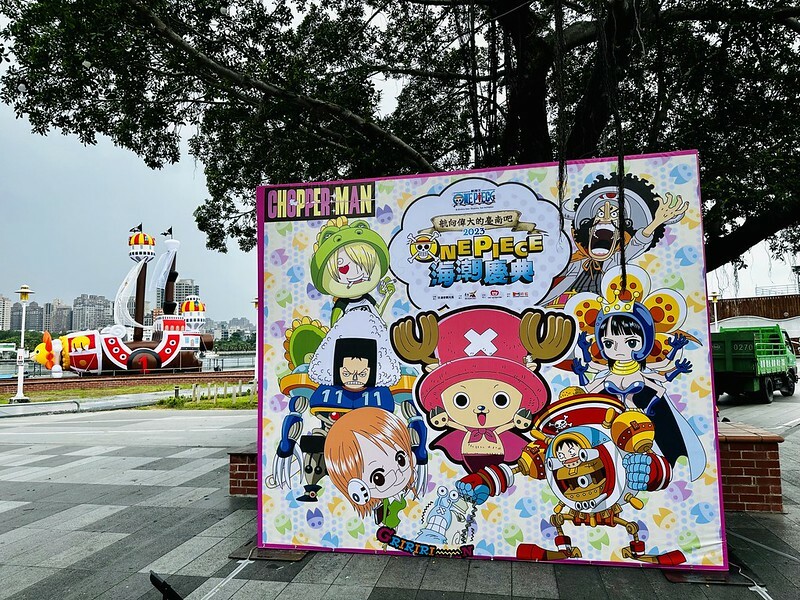 【台灣,台南市】海賊王的千陽號在安平,航海王ONE PIECE海潮慶典在台南安平遊憩碼頭登場。(9/8~10/29)