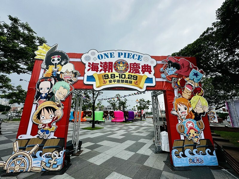 【台灣,台南市】海賊王的千陽號在安平,航海王ONE PIECE海潮慶典在台南安平遊憩碼頭登場。(9/8~10/29)
