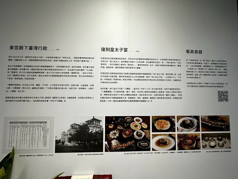 【台灣，台南市，東區】知事官邸的浪漫味蕾，T-Bar 茶薈知事官邸。（台南老房子，台南美食，台南餐酒館）