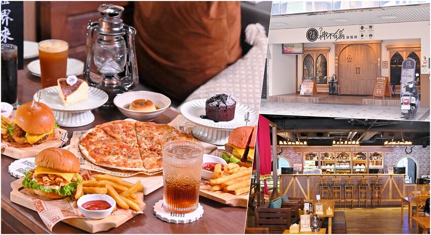 台中親子餐廳推薦 網友高分推薦台中密室逃脫遊戲室 沉浸RPG遊戲酒館/神不在場密室逃脫台中館