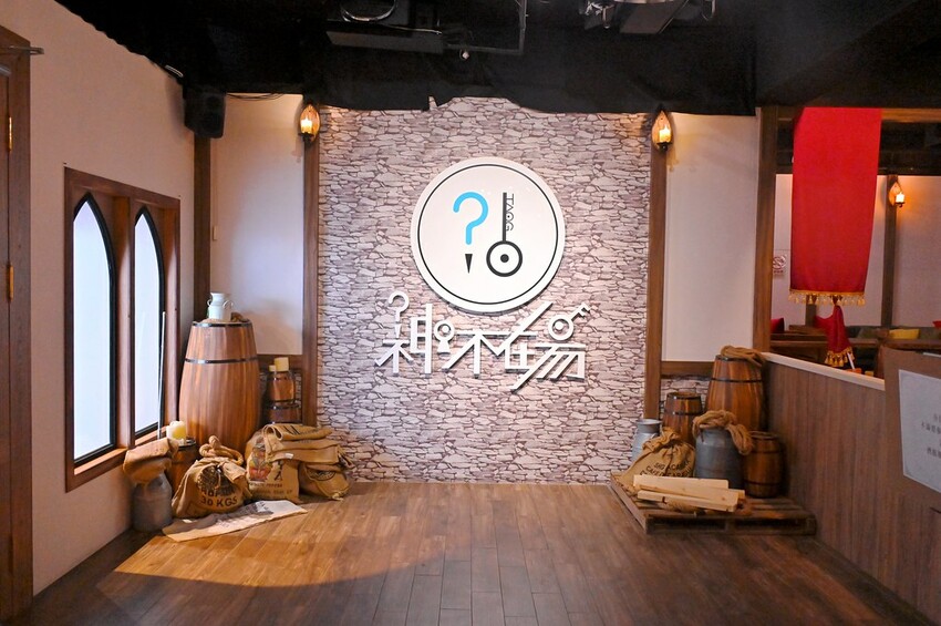 台中親子餐廳推薦 網友高分推薦台中密室逃脫遊戲室 沉浸RPG遊戲酒館/神不在場密室逃脫台中館