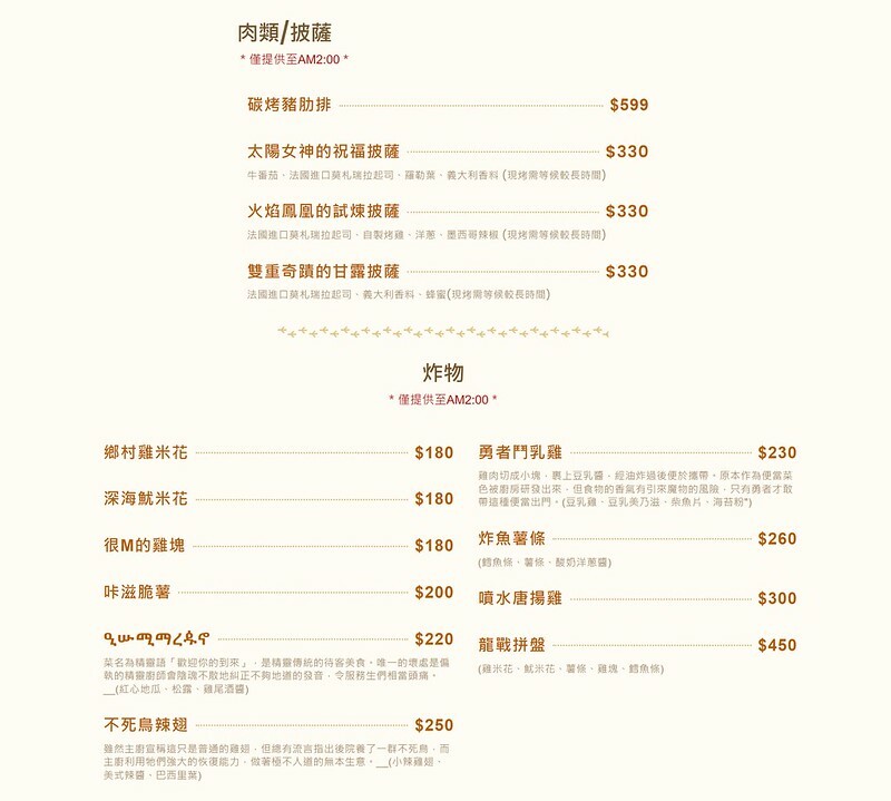 台中親子餐廳推薦 網友高分推薦台中密室逃脫遊戲室 沉浸RPG遊戲酒館/神不在場密室逃脫台中館