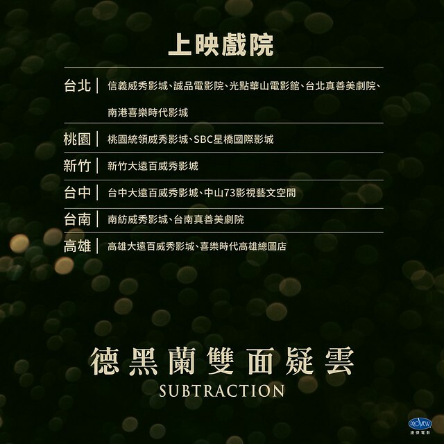 The Movie posters and stills of Iran Movie