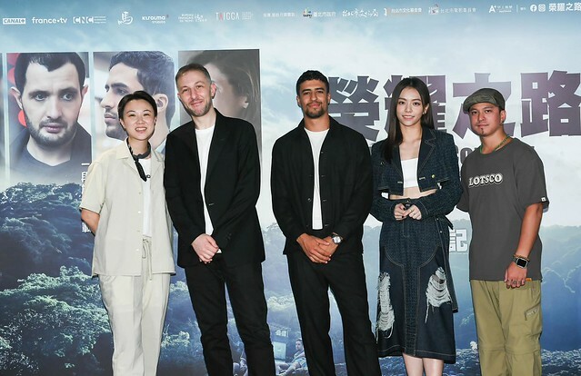 The Movie posters and stills of French -Taiwn co-movie