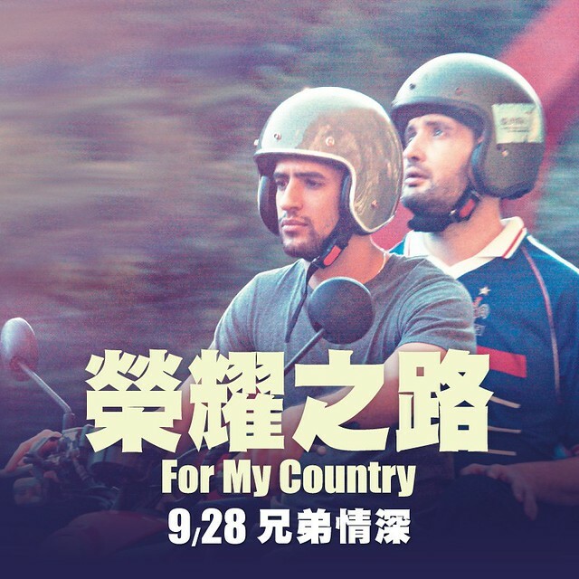 The Movie posters and stills of French -Taiwn co-movie