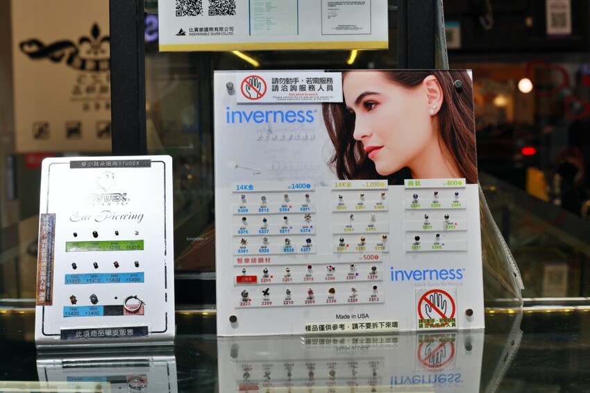 台中破銅爛鐵飾品店一中店︱原創純銀飾品～專業穿耳安全衛生，材質14k金.醫療鋼材質可選擇