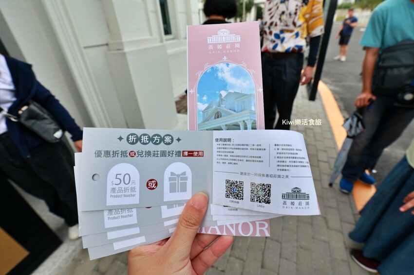 嘉義景點蓋婭莊園︱康倪時代美學生技園區，全台首座最美希臘城堡莊園.最美的廁所禮物盒.希臘神話場景網美拍