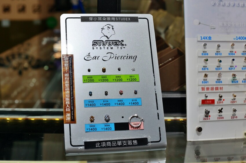 台中破銅爛鐵飾品店一中店︱原創純銀飾品～專業穿耳安全衛生，材質14k金.醫療鋼材質可選擇