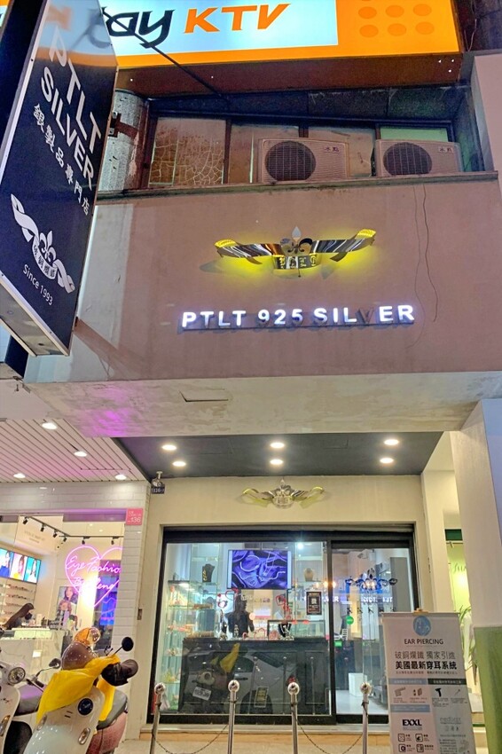 台中破銅爛鐵飾品店一中店︱原創純銀飾品～專業穿耳安全衛生，材質14k金.醫療鋼材質可選擇