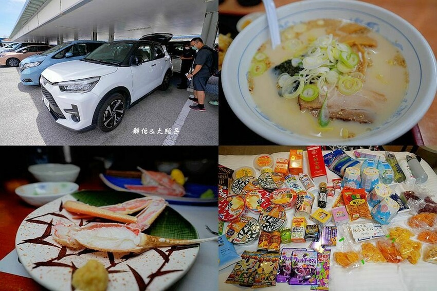 樂天JCB信用卡 ❙ 日本實體消費享5%刷卡金回饋,旅日必備 樂天JCB信用卡 ❙ 日本實體消費享5%刷卡金回饋,旅日必備