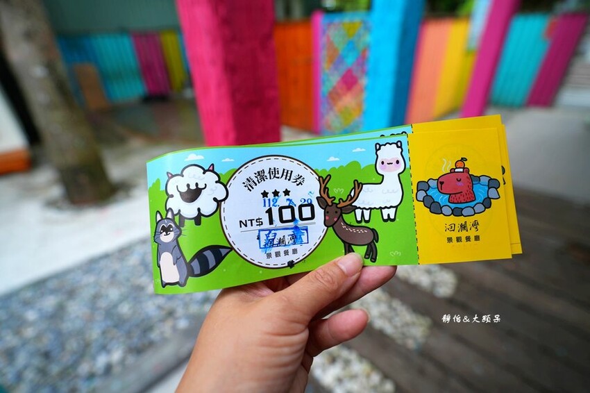 洄瀾灣休閒農場 ❙ 水豚君、狐獴、笑笑羊,還有小火車,花蓮洄 洄瀾灣休閒農場 ❙ 水豚君、狐獴、笑笑羊,還有小火車,花蓮洄