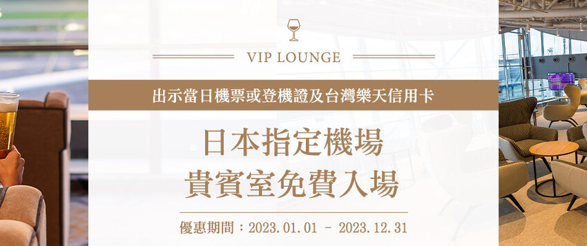 樂天JCB信用卡 ❙ 日本實體消費享5%刷卡金回饋,旅日必備 樂天JCB信用卡 ❙ 日本實體消費享5%刷卡金回饋,旅日必備