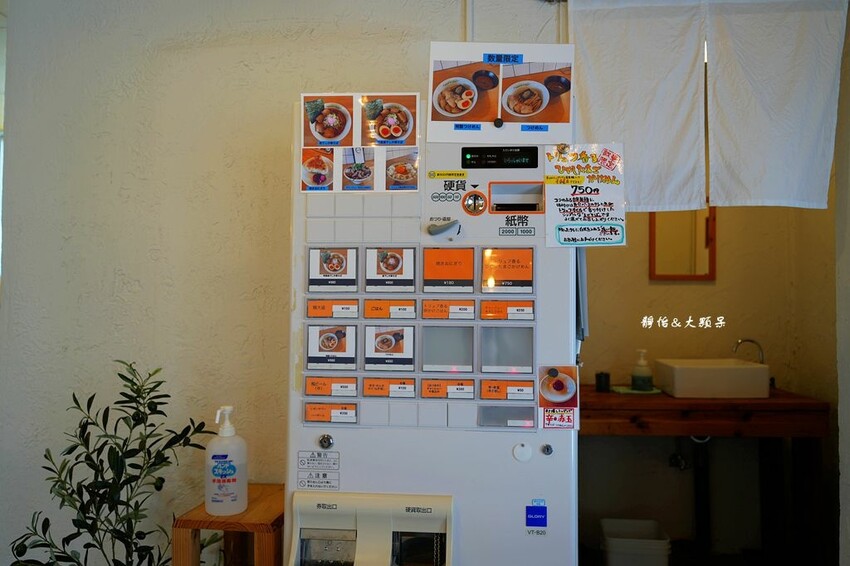 沖繩自由行 ❙ 煮干し中華そば かいしんのいちげき，超濃郁沙