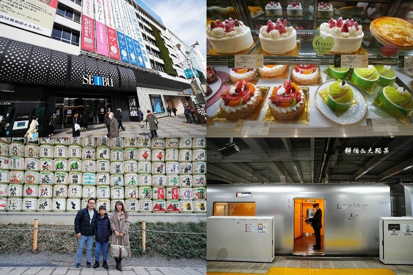 樂天JCB信用卡 ❙ 日本實體消費享5%刷卡金回饋,旅日必備 樂天JCB信用卡 ❙ 日本實體消費享5%刷卡金回饋,旅日必備