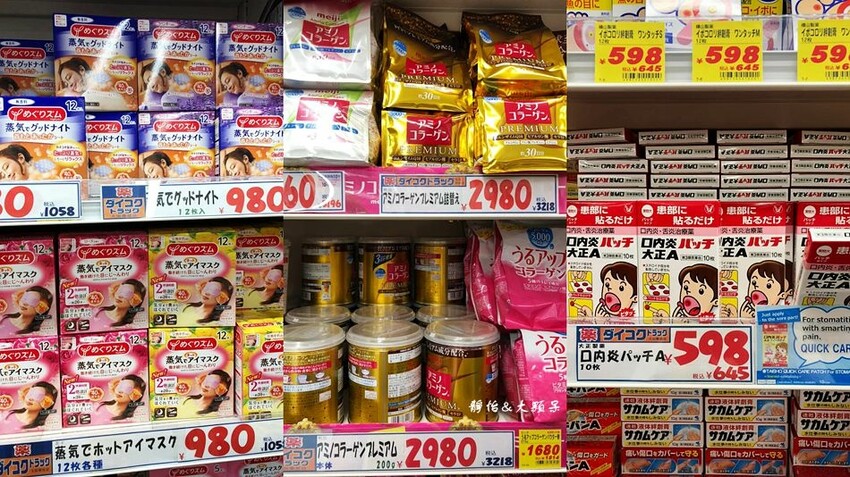 樂天JCB信用卡 ❙ 日本實體消費享5%刷卡金回饋,旅日必備 樂天JCB信用卡 ❙ 日本實體消費享5%刷卡金回饋,旅日必備