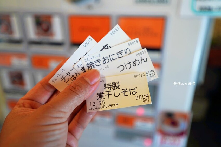 沖繩自由行 ❙ 煮干し中華そば かいしんのいちげき，超濃郁沙