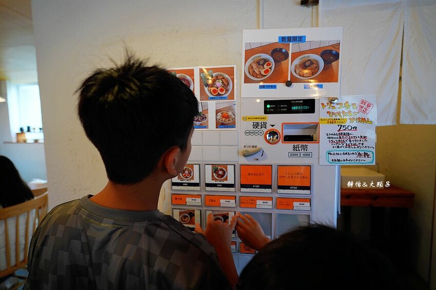 沖繩自由行 ❙ 煮干し中華そば かいしんのいちげき，超濃郁沙