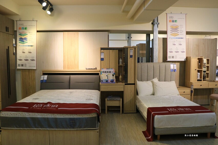 【新北家具推薦】億家具批發倉庫 五股門市‧全台連鎖14家門市，平價客製化沙發，時尚精品就在億家俱 - 敦 小 蓮の食旅錄