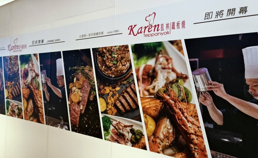 【新店】裕隆城．美食、餐廳懶人包!停車、交通整理!