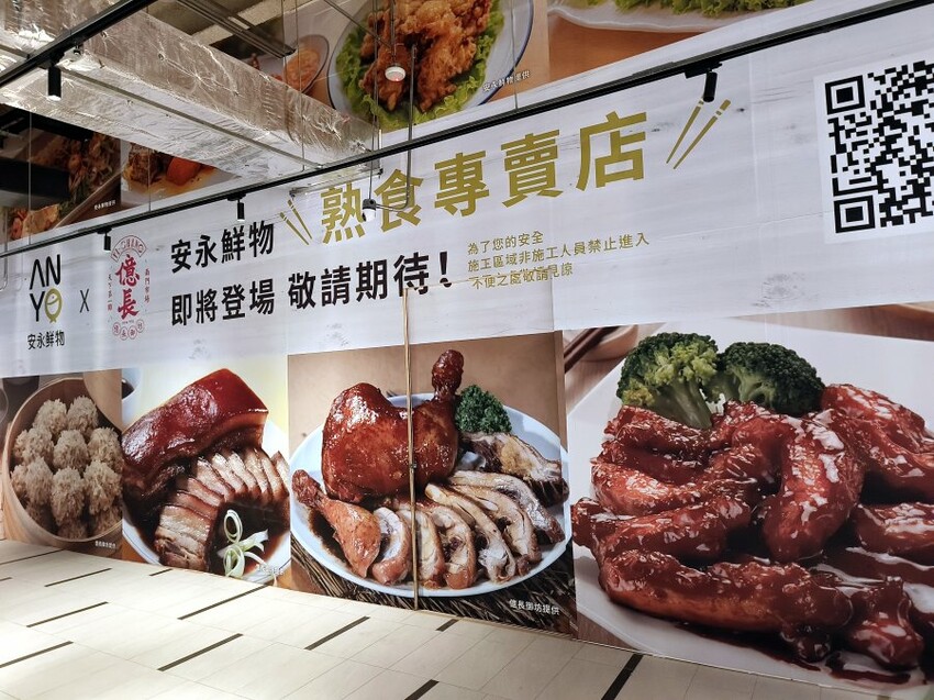 【新店】裕隆城．美食、餐廳懶人包!停車、交通整理!