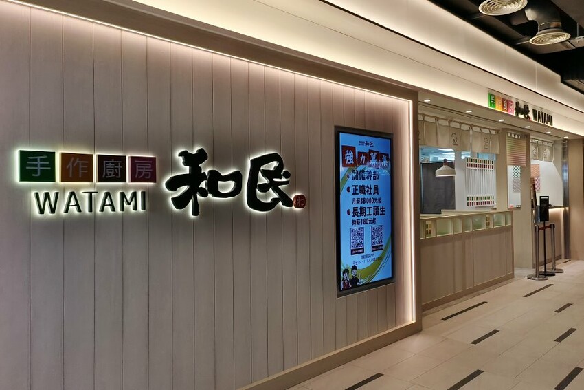 【新店】裕隆城．美食、餐廳懶人包!停車、交通整理!