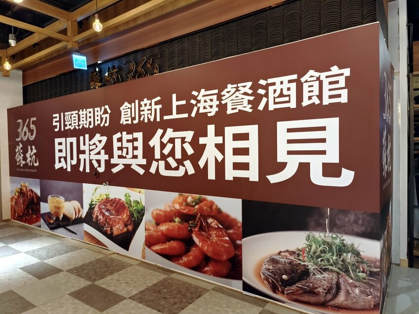 【新店】裕隆城．美食、餐廳懶人包!停車、交通整理!