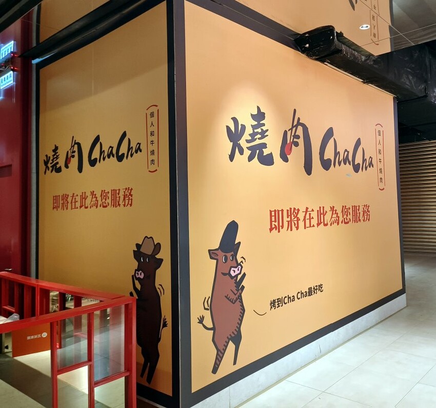 【新店】裕隆城．美食、餐廳懶人包!停車、交通整理!