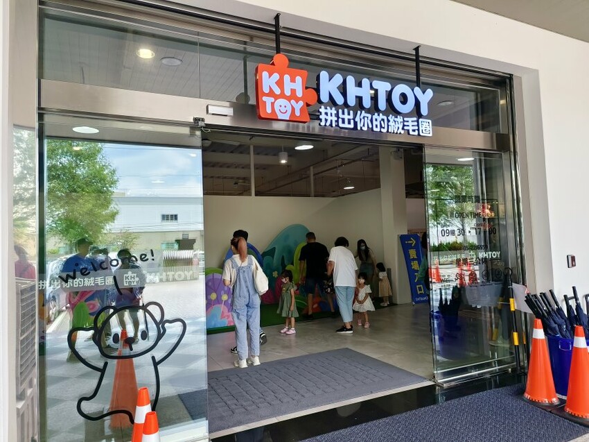 【嘉義旅遊】KHTOY絨毛玩偶旗艦館．超夯娃娃好拍又好買!