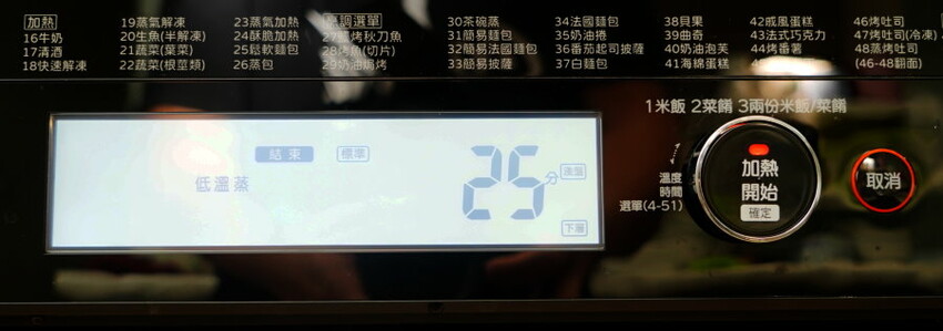 【食譜】三色蛋做法．家常料理新手也可以很成功!