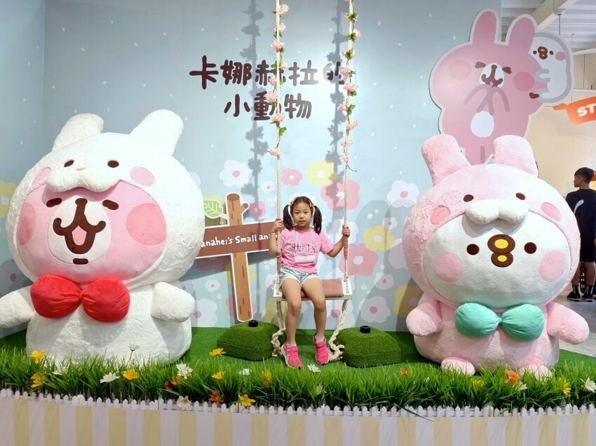 【嘉義旅遊】KHTOY絨毛玩偶旗艦館．超夯娃娃好拍又好買!