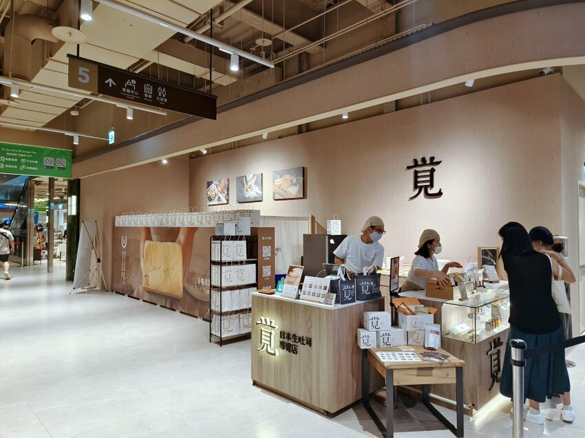 【新店】裕隆城．美食、餐廳懶人包!停車、交通整理!