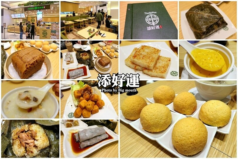 【新店】裕隆城．美食、餐廳懶人包!停車、交通整理!