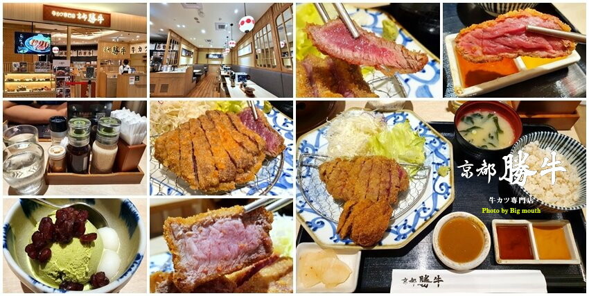 【新店】裕隆城．美食、餐廳懶人包!停車、交通整理!