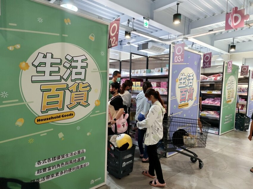 【嘉義旅遊】KHTOY絨毛玩偶旗艦館．超夯娃娃好拍又好買!