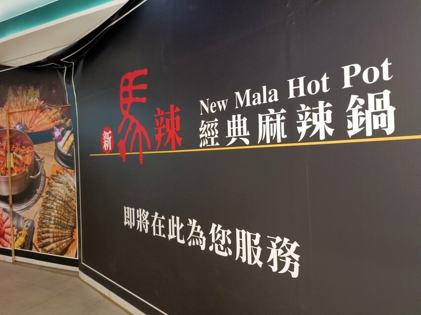 【新店】裕隆城．美食、餐廳懶人包!停車、交通整理!