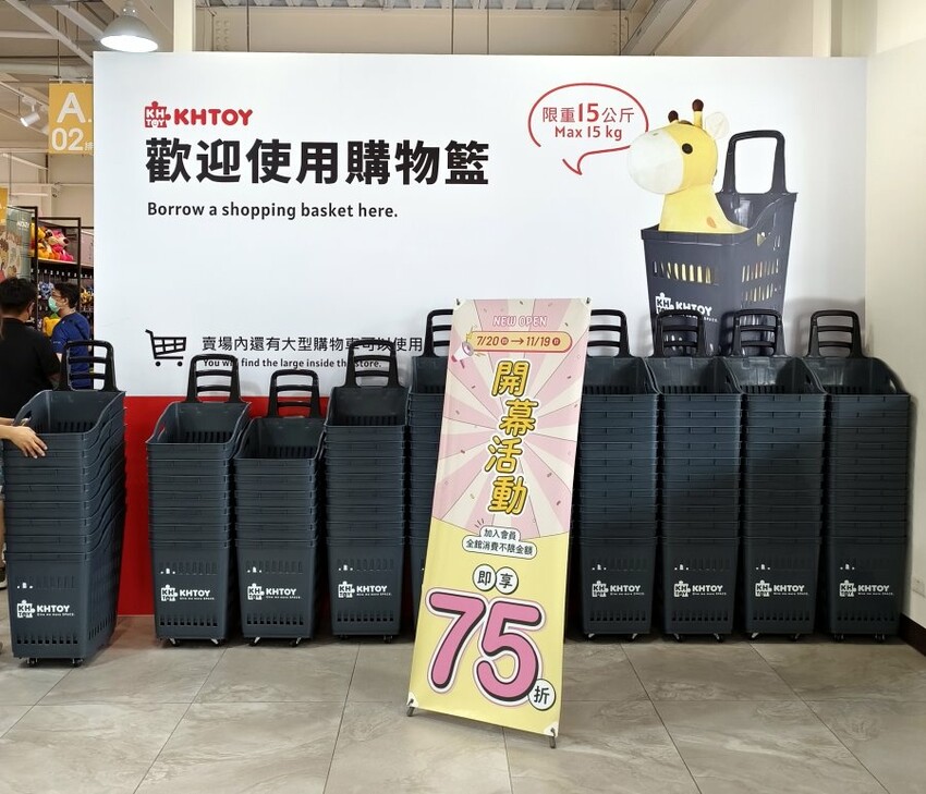 【嘉義旅遊】KHTOY絨毛玩偶旗艦館．超夯娃娃好拍又好買!