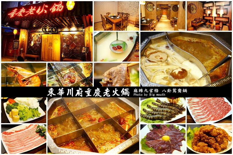 【新店】裕隆城．美食、餐廳懶人包!停車、交通整理!