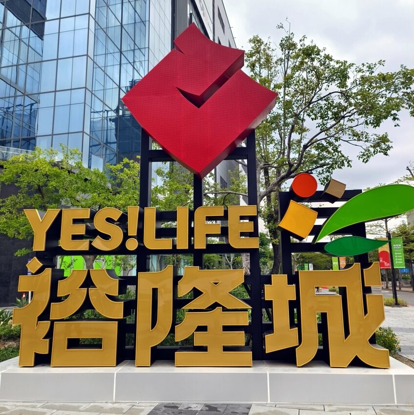 【新店】裕隆城．美食、餐廳懶人包!停車、交通整理!