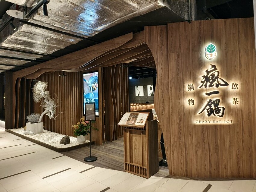 【新店】裕隆城．美食、餐廳懶人包!停車、交通整理!